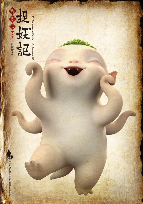 怎么做假台湾护照扫描件